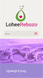 Mobile Screenshot of loheerebozo.com